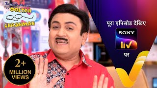 NEW! Taarak Mehta Ka Ooltah Chashmah | Ep 4610 | 17 Jan 2026 | Teaser