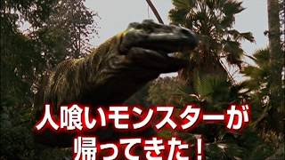 Download lagu 『コモド・リターンズ』　予告編 mp3