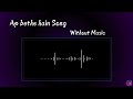 Aap Baithay Hain OST Dhaani Zamad Baig Har Pal Geo
