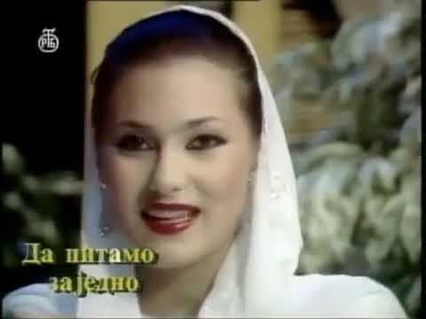 Ceca - Ne kuni majko - (TV PGP RTB 1991)
