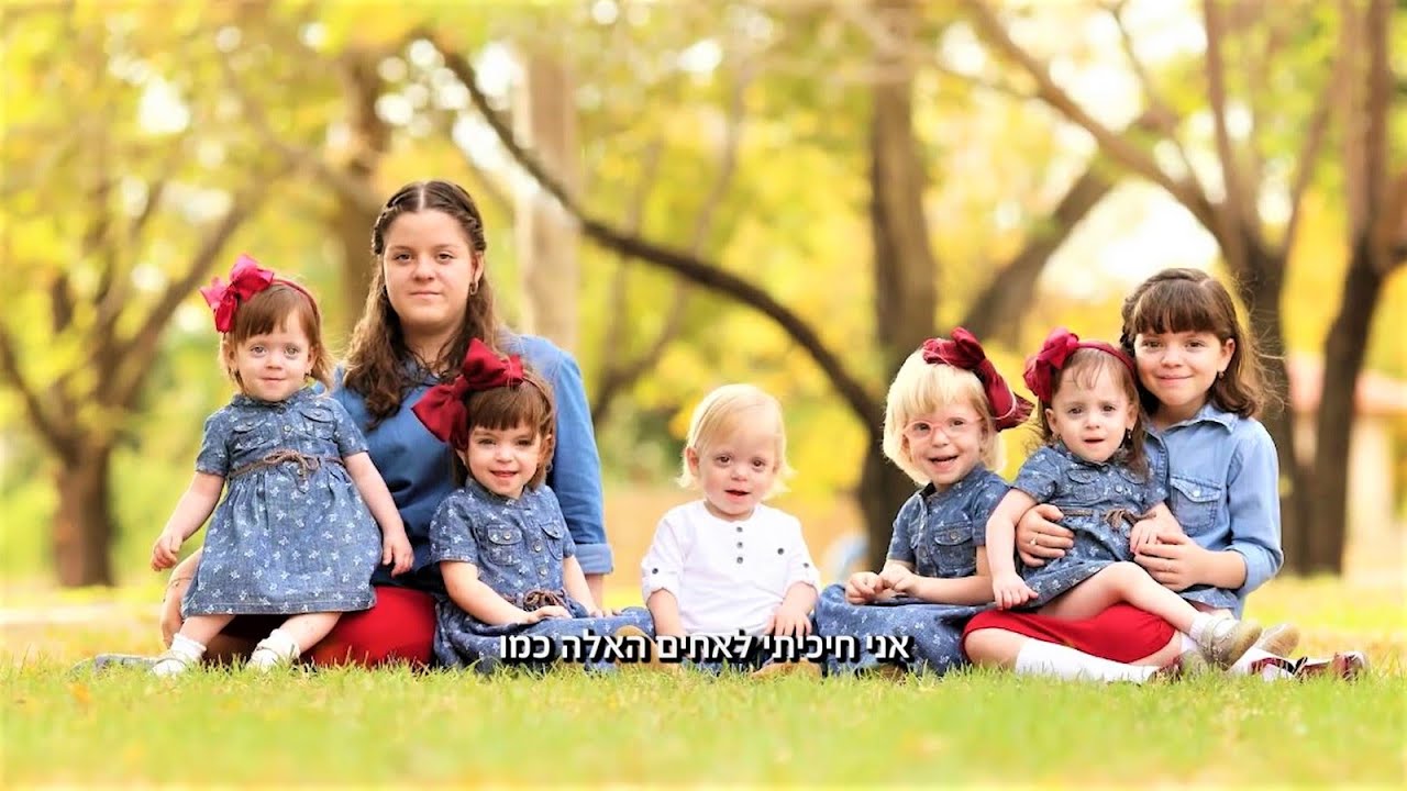 מרגש עד דמעות - הנס האדיר של משפחת לוינזון מכפר חב"ד • חובה צפייה \\ צבעים הפקות