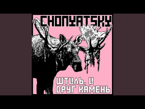 Video thumbnail for Грунтовка (Primer)