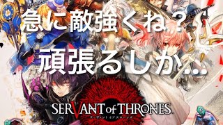 【サヴァスロ】やっぱり高回転の方がよろしいのか…