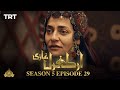 Ertugrul Ghazi Urdu | Episode 29 | Season 5