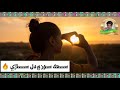 Sanam Marvi Sindhi Whatsapp Status Songs