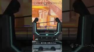 刺さりすぎて脳が溶けちゃってる#Apex Legends