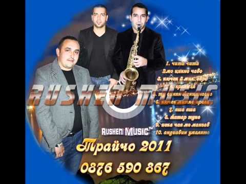 08 Traicho   Jatar tuke ni mangav tut