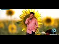 Devudu Varamandiste Song From 16teens Movie