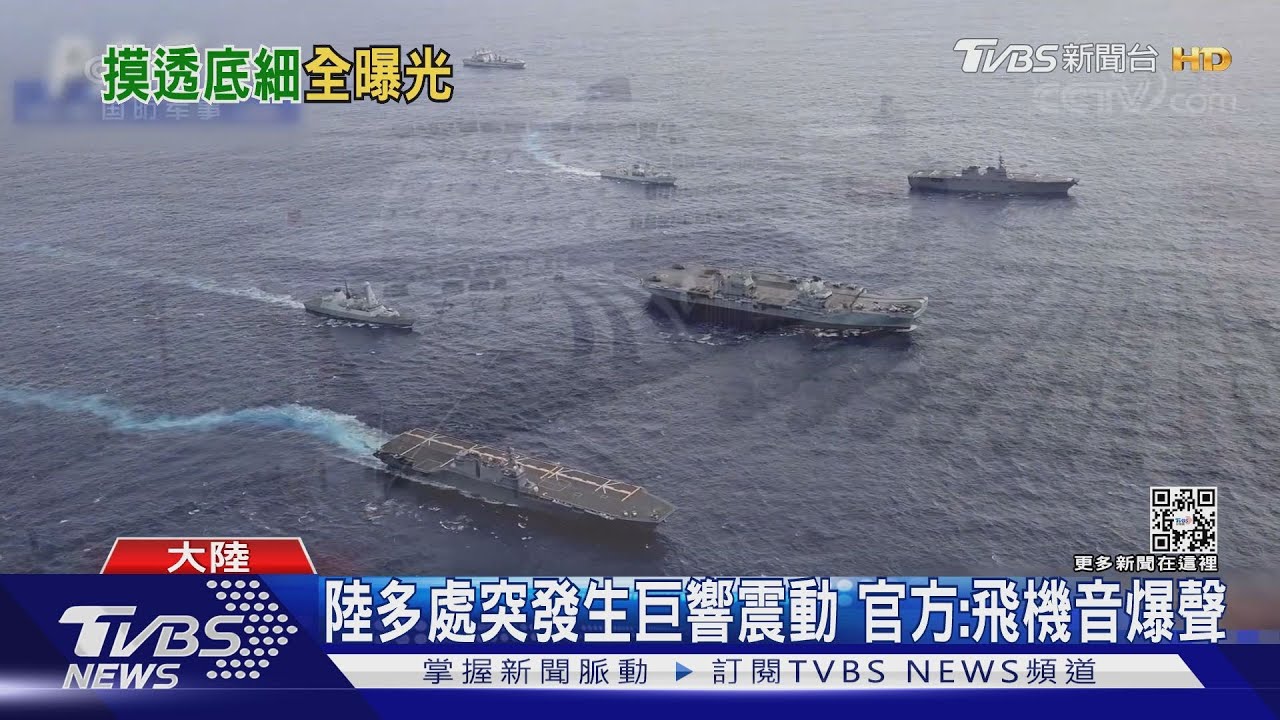 故意的? 20大後美軍揭露中共火箭軍機密