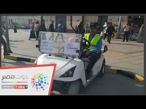 تشغيل سيارات الجولف مجانا لنقل كبار السن بمحطة مصر