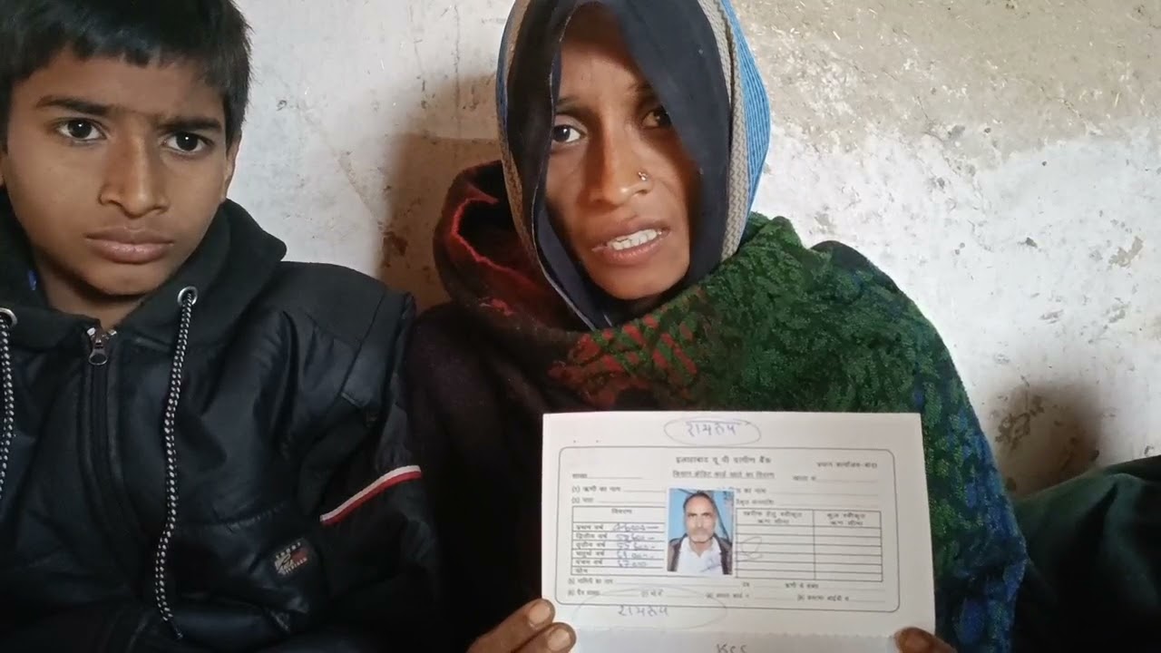 बाँदा मे किसान अत्म्ह्या और यूपी सरकार