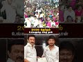 உங்களுக்கு சங்கு தான் எடப்பாடியார் Adm