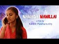 Nanaga Nanillai New Tamil Short Film 2017