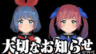 [Vtub] omesis 統計重大告知 2025年版