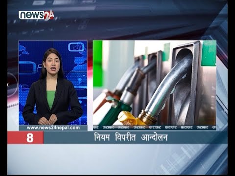 MORNING NEWS FATAFAT - NEWS24 TV