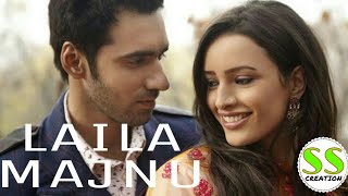 KATYU CHUKO Full Video | Laila Majnu | Avinash Tiwary &amp; Tripti Dimri