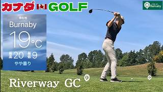No-221【バンクーバー】 パットがまるで入らない 難しいグリーンに四苦八苦 Riverway GC