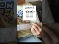 Steve Lacy Bad Habit // #shorts #guitar #chords