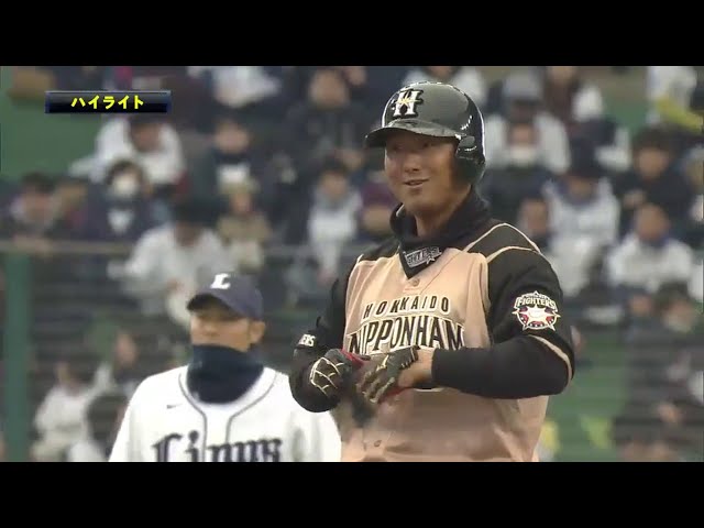 3/15 ライオンズ対ファイターズ ハイライト