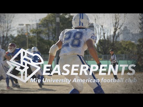 2021三重大学アメリカンフットボール部新歓ムービー