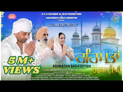Rehmatan Barasdiyan | Nachhatar Gill | Raja Sahib Ji, New Punjabi Song 2021, 2022 | Dharmik shabad