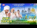 Rehmatan Barasdiyan Nachhatar Gill Raja Sahib Ji New Punjabi Song 2021 2022 Dharmik Shabad