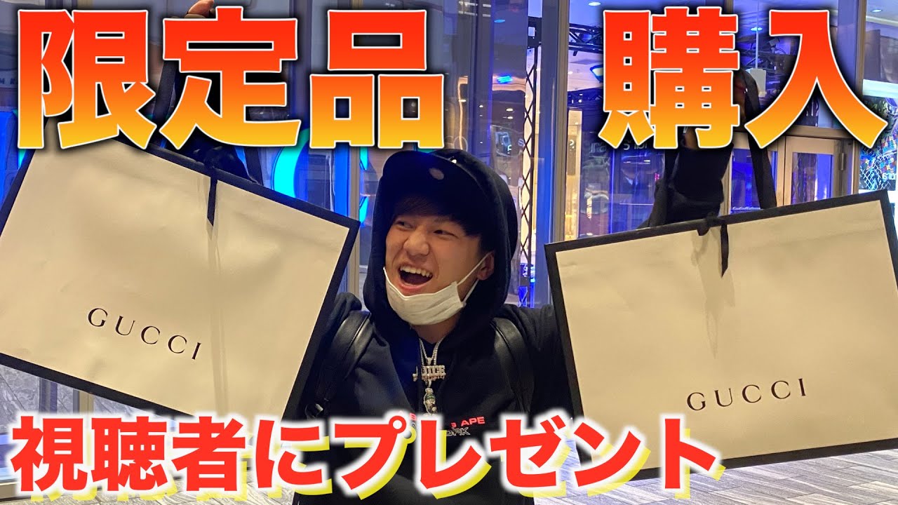 【渋谷パルコ限定】GUCCIの限定品買ってきた！