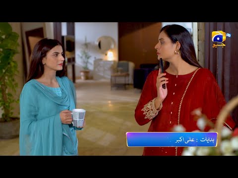 Behroop Episode 49 Promo | Tonight at 9:00 PM Only On Har Pal Geo