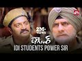 College Student Nee Arrest Tagore Chiranjeevi Shriya Saran Sun NXT Telugu