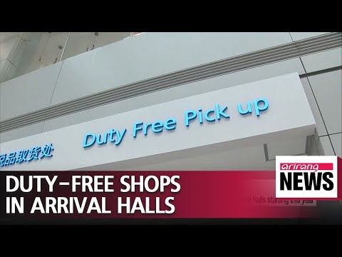 Introdução de lojas duty free no Aeroporto Internacional de Incheon a partir deste ano