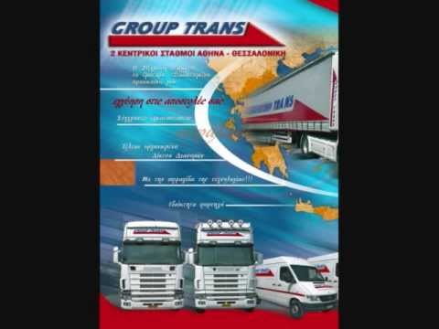 download lagu mp3 mp4 Grouptrans, download lagu Grouptrans gratis, unduh video klip Grouptrans
