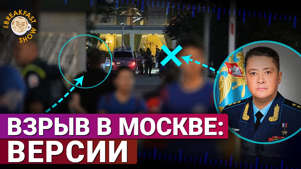 Кого взорвали в Москве. Что случилось на Кудринской площади. Разбор версий о?