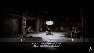 初見　ロストジャッジメント　＃26