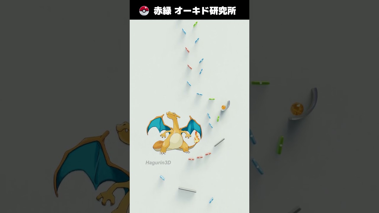 ポケモン赤緑「オーキド研究所」BGM #marble #music #shorts