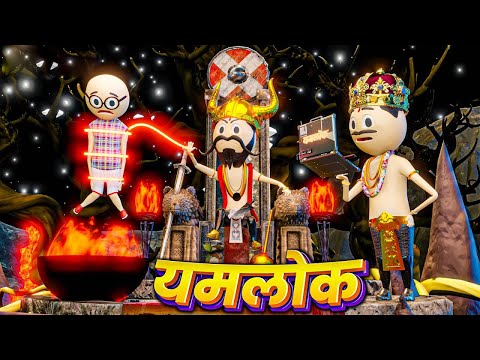 Yamlok - Yamraj ne dala narklok me / YAMLOK NEW VIDEO