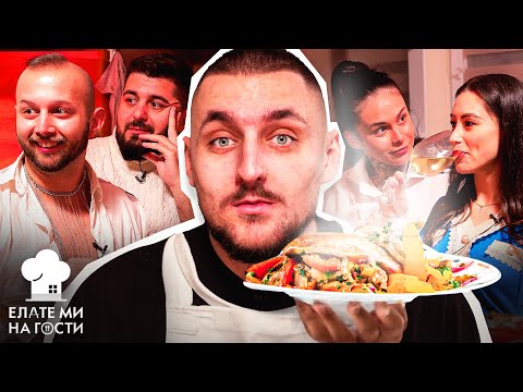 Перси откача в кухнята - "Елате ми на гости" еп.1