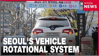 South Korea implements 5-day rotational parking system amid Middle East fuel crisis