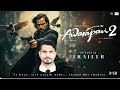 Toh Phir Aao Mujhko Sataao Video Song Awarapan Emraan Hashmi Shriya Saran Mustafa Zahid