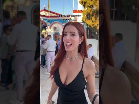 Βγήκε εκτός budget 😂