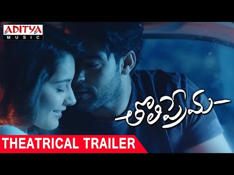 Tholi Prema Theatrical Trailer