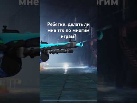 Если да, то туда я выкладывать буду про игры такие как пабг, бс и т.д. #ninjago #legoninjago #pubgm