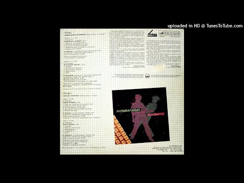 Andrei Rodionov - Catch up, computer (cross-country race)