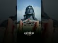 Tera Roop Hai Prachand Mere BholeNath Ji WhatsApp Status Rk Creation11 Shorts Bholenath