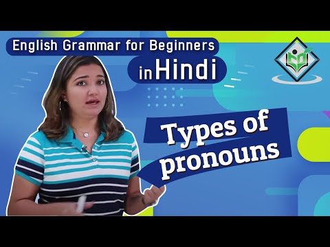 English Grammar Types of pronouns Hindi