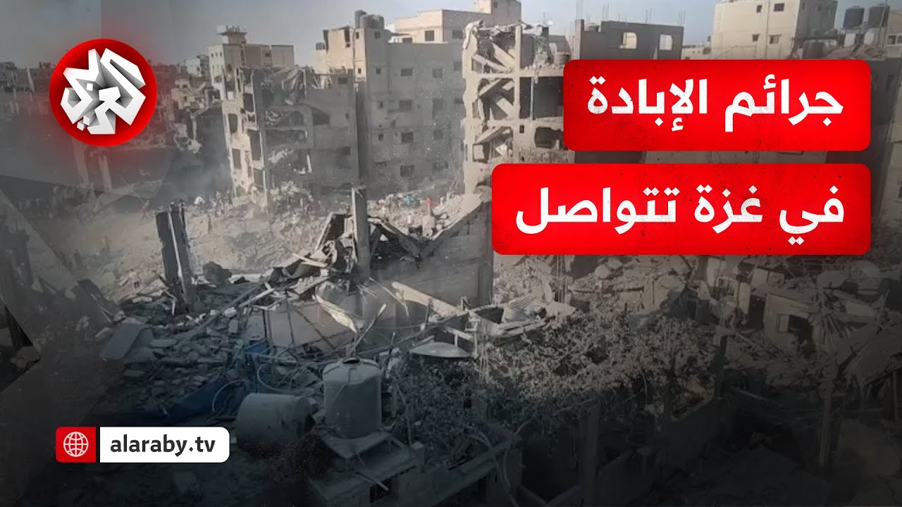 جرائم الاباده في غزه