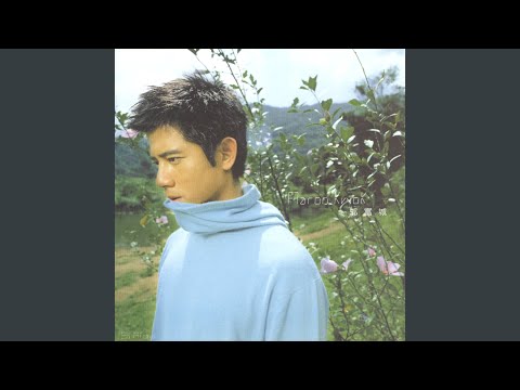 别说 – Aaron Kwok 郭富城
