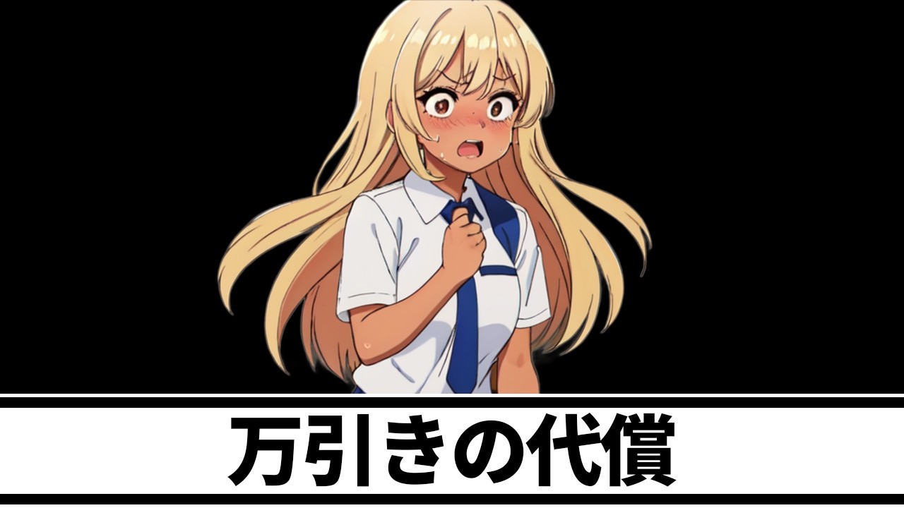 【面白い話】万引きしたら奥の部屋に連れて行かれた【アニメコント】