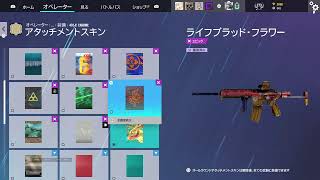 初PS5レインボーシックスシージ！