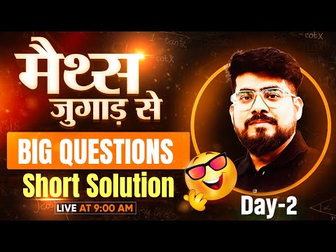 Maths Tricks for Bank Exams by Mayank Sir