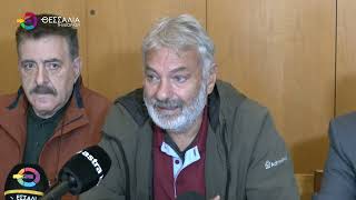 ΣΤΟ ΠΑΝΘΕΣΣΑΛΙΚΟ ΣΥΛΛΑΛΗΤΗΡΙΟ ΣΤΗ ΛΑΡΙΣΑ ΚΑΙ ΟΙ ΣΥΝΤΑΞΙΟΥΧΙΚΕΣ ΟΡΓΑΝΩΣΕΙΣ ΜΑΓΝΗΣΙΑΣ 10 11 2025